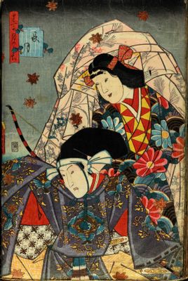 Utagawa Kunisada - Nagatsuki 