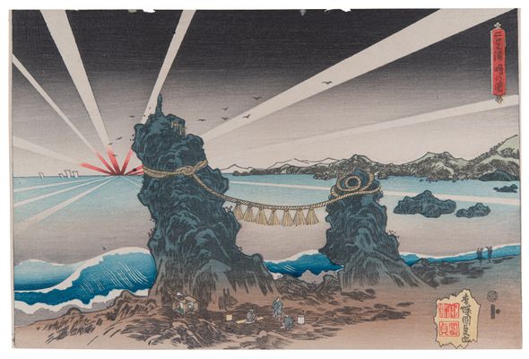 Utagawa Kunisada - Illustrazione dell’alba a Futamigaura