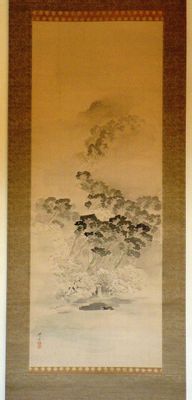 Okamoto Toyohiko - Paisaje primaveral con cascada y cerezos en Yoshino