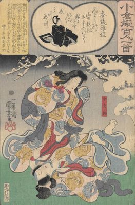 Utagawa Kuniyoshi - The Wedding of the Foxes