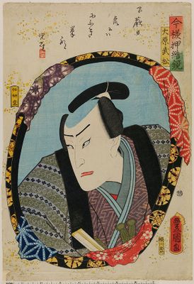 Utagawa Kunisada - Nakamura Fukusuke I nel ruolo di Ōhara Takematsu