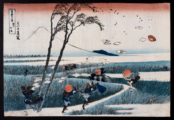 Katsushika Hokusai - Ejiri en la provincia de Suruga, de la serie 36 Vistas del Monte Fuji
