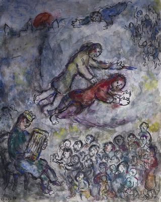 Marc Chagall - David and Goliath