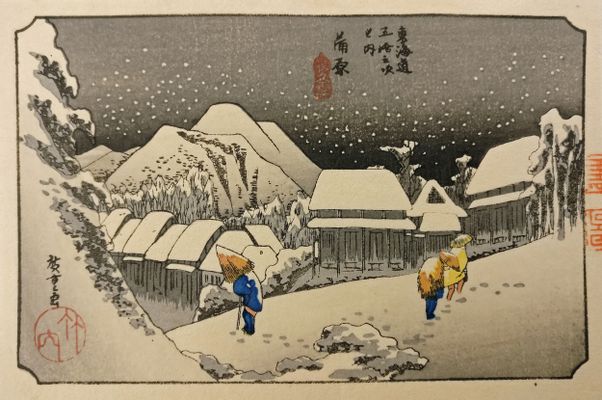 Utagawa Hiroshige - Evening Snow at Kanbara