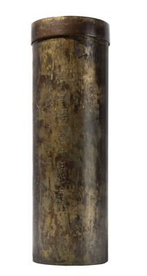 Kyozutsu pencil case for Buddhist sacred text (Sūtra)