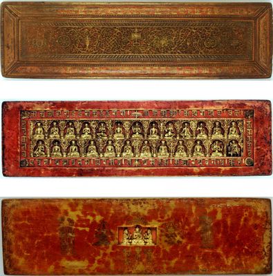 Prajñaparamita-Manuskript mit Doppeleinband