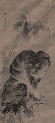 Kumashiro Yūhi - A tiger among bamboo grass