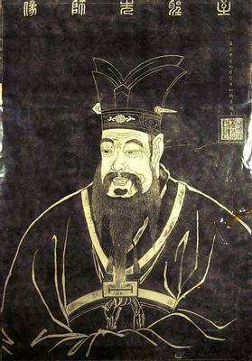 Yun Li - Portrait of Confucius