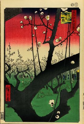 Utagawa Hiroshige - El jardín de ciruelos de Kameido