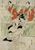 Utagawa Toyokuni I - Danse du renard