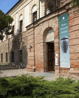 Atestino National Museum